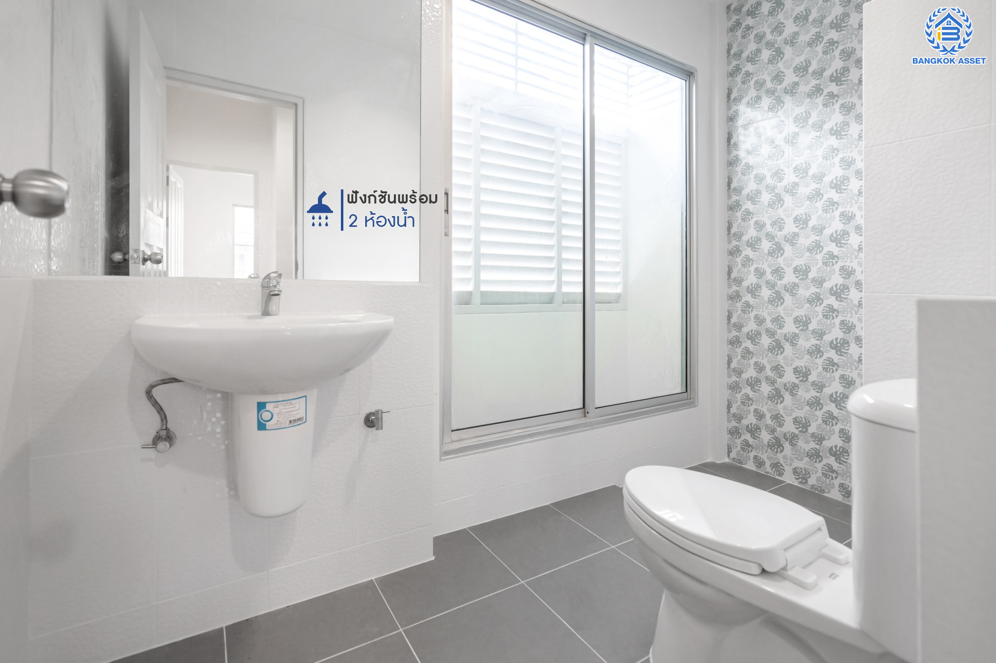 บ้านมือสองตกแต่งใหม่ แบรนด์ Property Perfect ม.เดอะวิลล่า ท่าอิฐ-รัตนาธิเบศร์ ทาวน์เฮ้าส์พร้อมอยู่ เนื้อที่ 18 ตร.ว. ฟังก์ชัน 3 ห้องนอน 2 ห้องน้ำ 1 ที่จอดรถ บนทำเลเชื่อมต่อทั้ง ถ.รัตนาธิเบศร์ และ ถ.ราชพฤกษ์ ใกล้รถไฟฟ้าสายสีม่วง "สถานีบางรักน้อยท่าอิฐ"